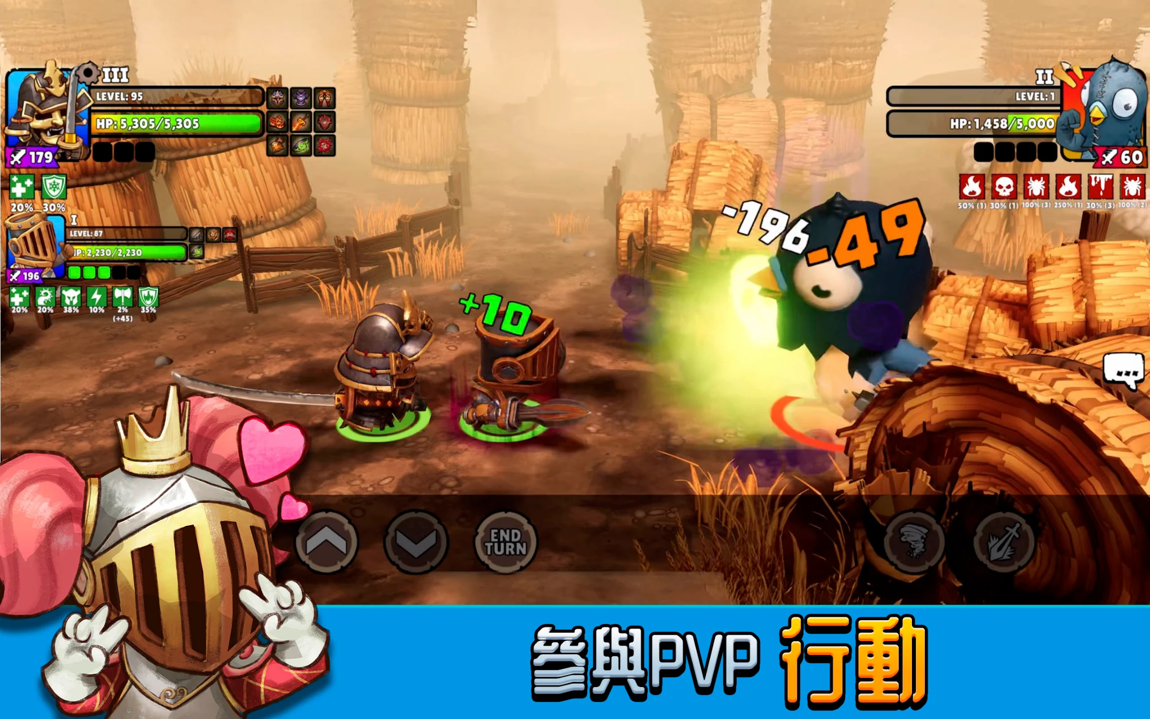 Big Helmets: Heroes of Destiny 截图 12