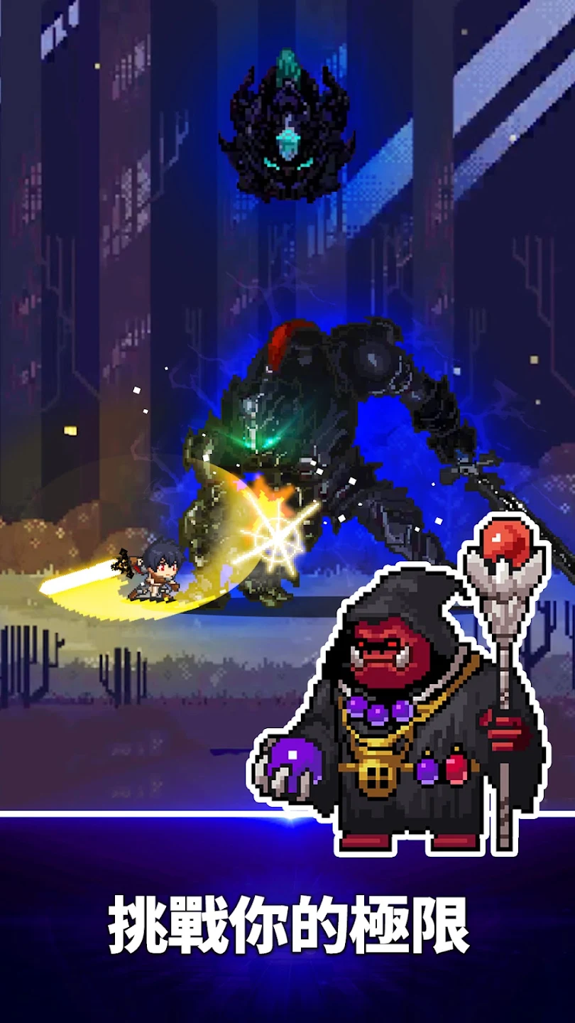 Slayer Legend : Idle RPG 截图 5