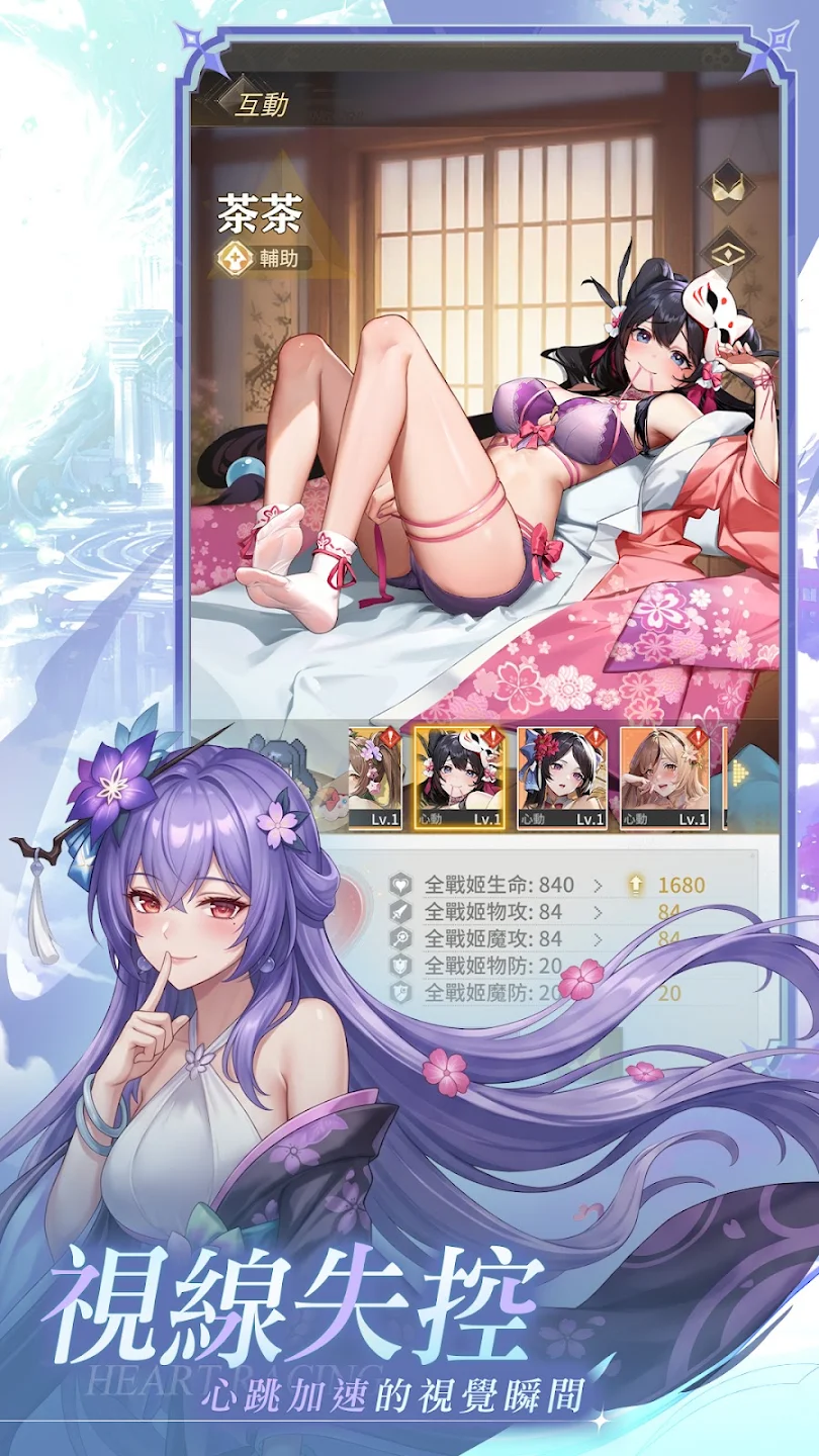 少女迷境 截图 2