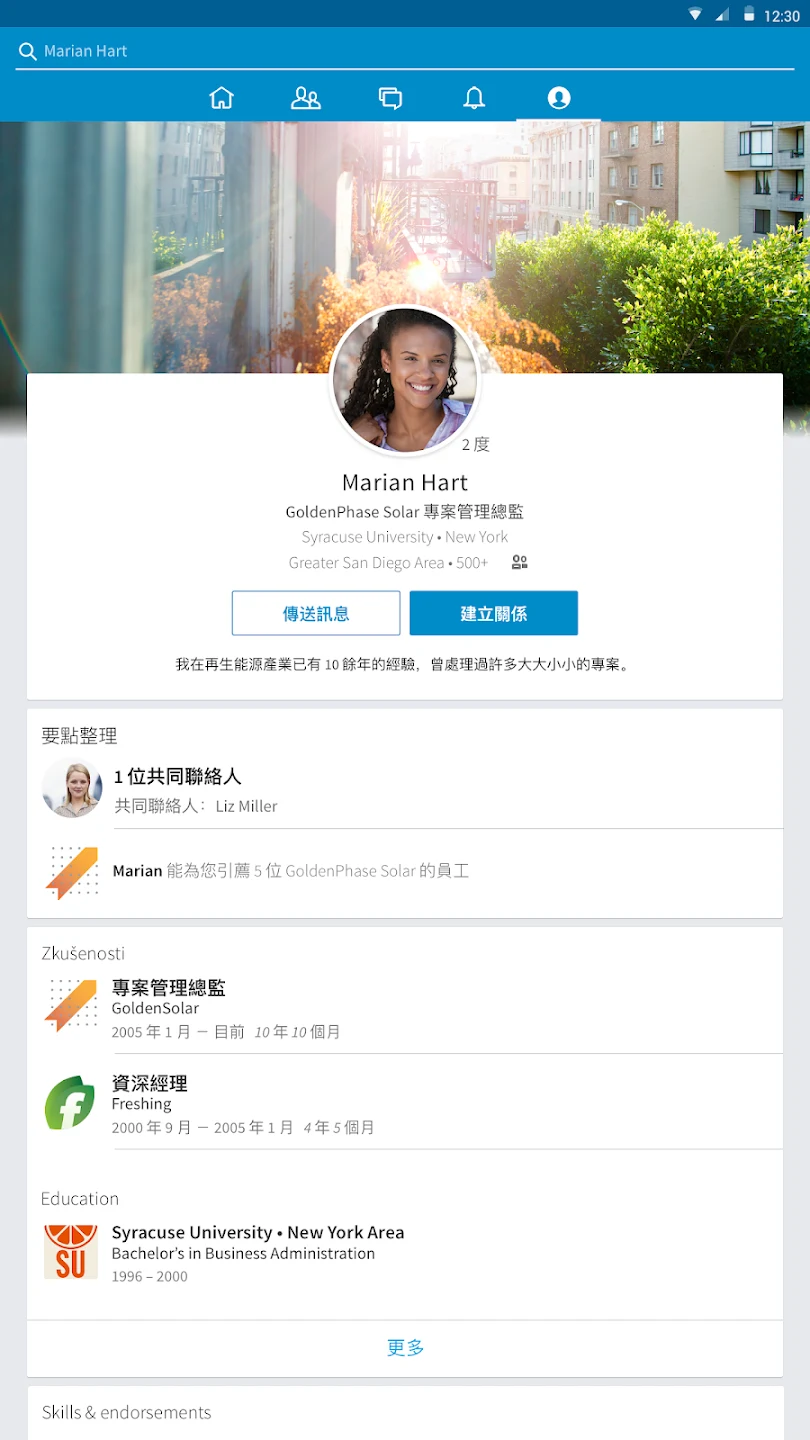LinkedIn 截图 7