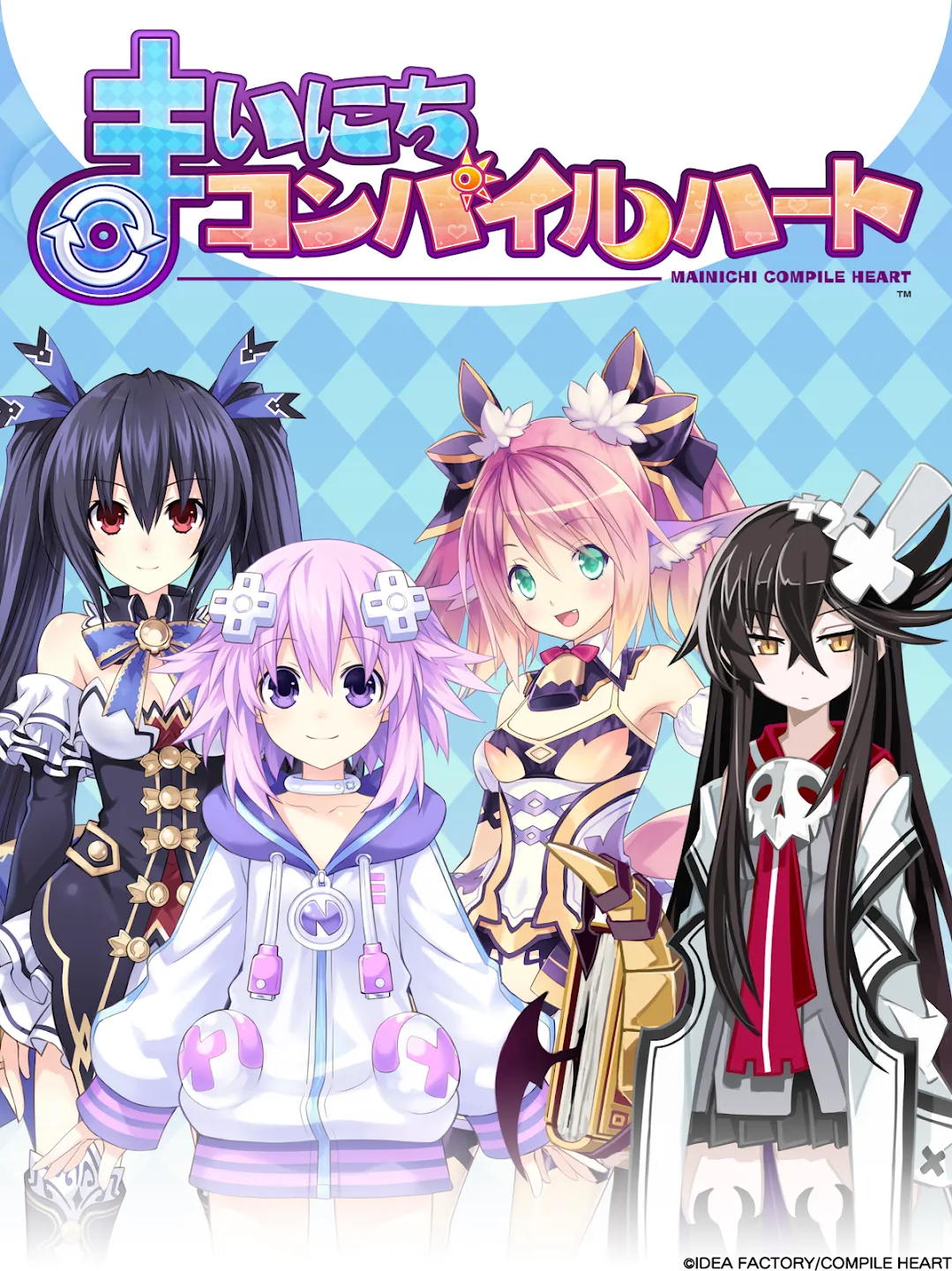 まいにちコンパイルハート 截图 6