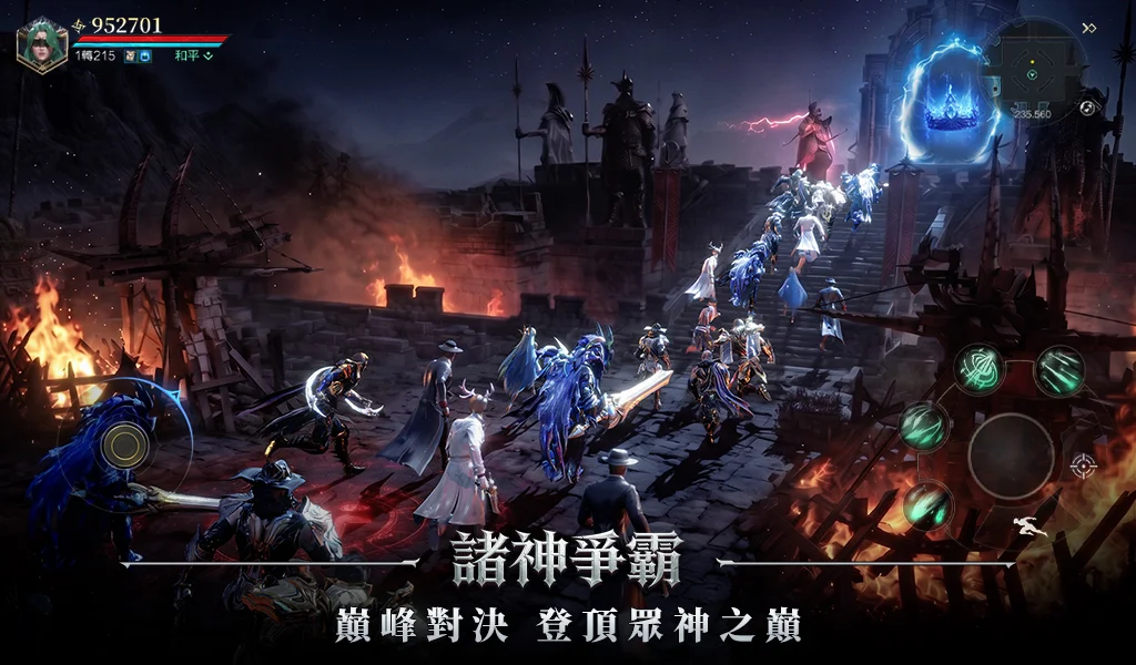GOD：血冠 截图 6