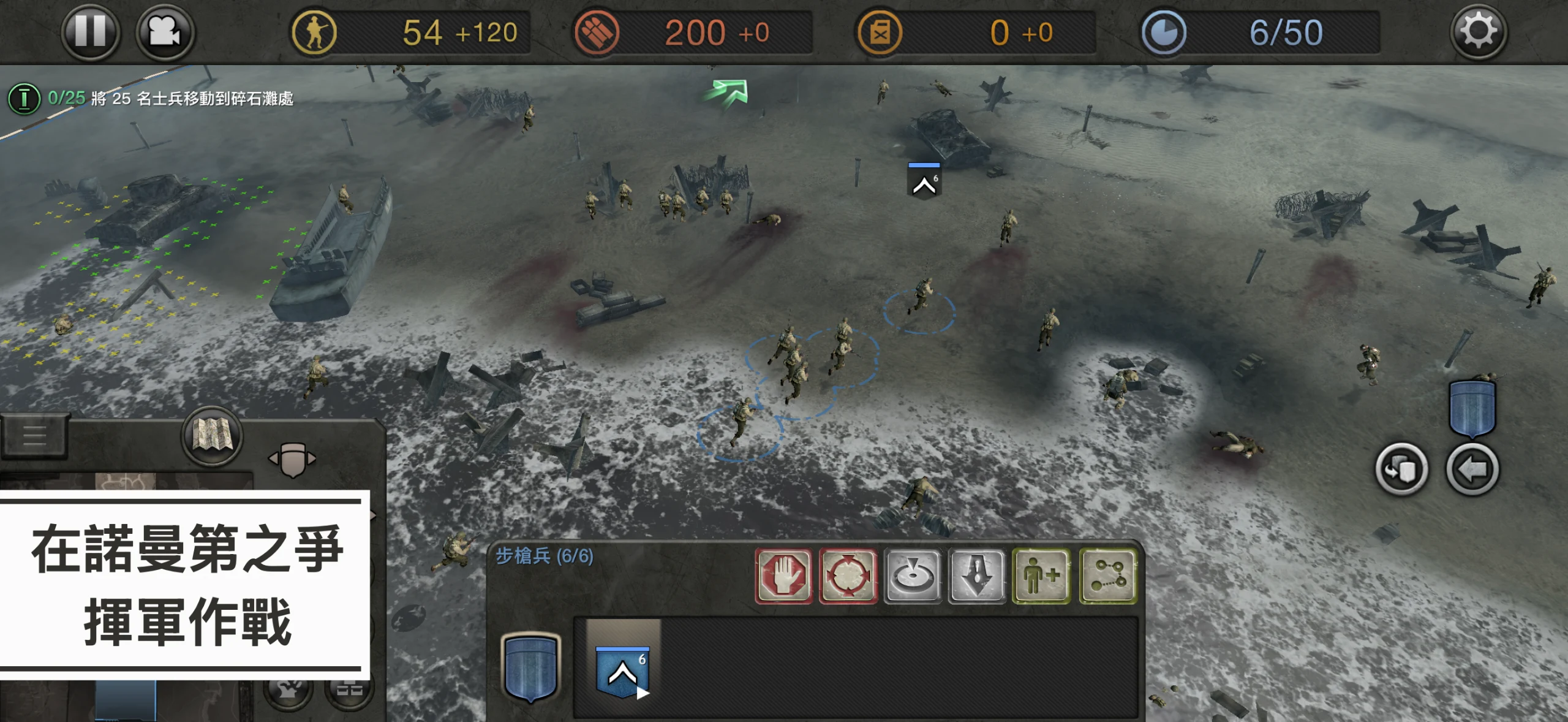 Company of Heroes 截图 2