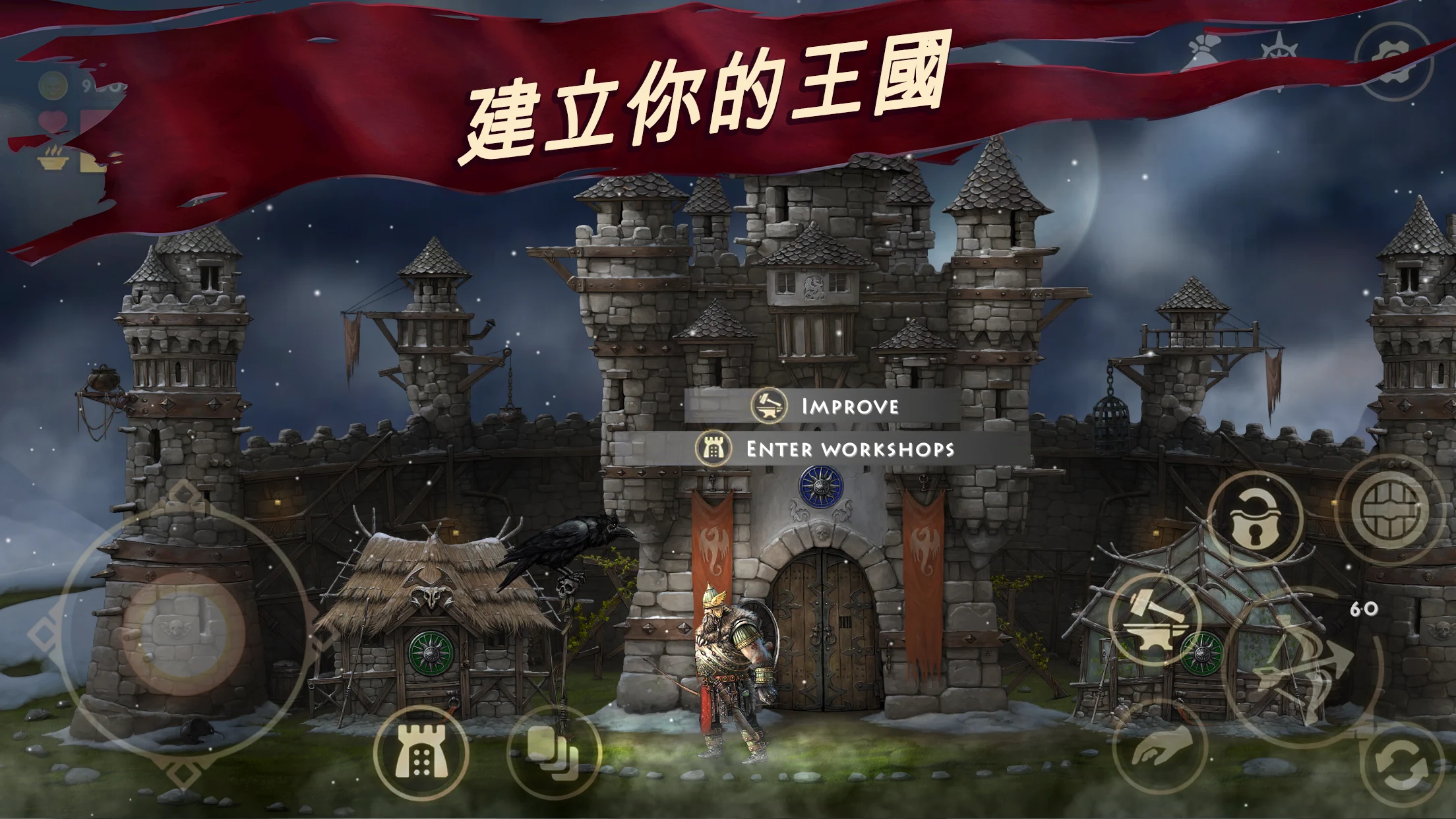 Niffelheim 截图 7