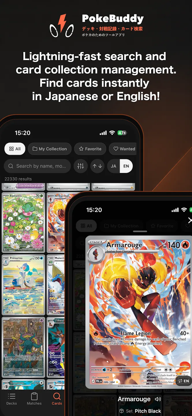 PokeBuddy 截图 2