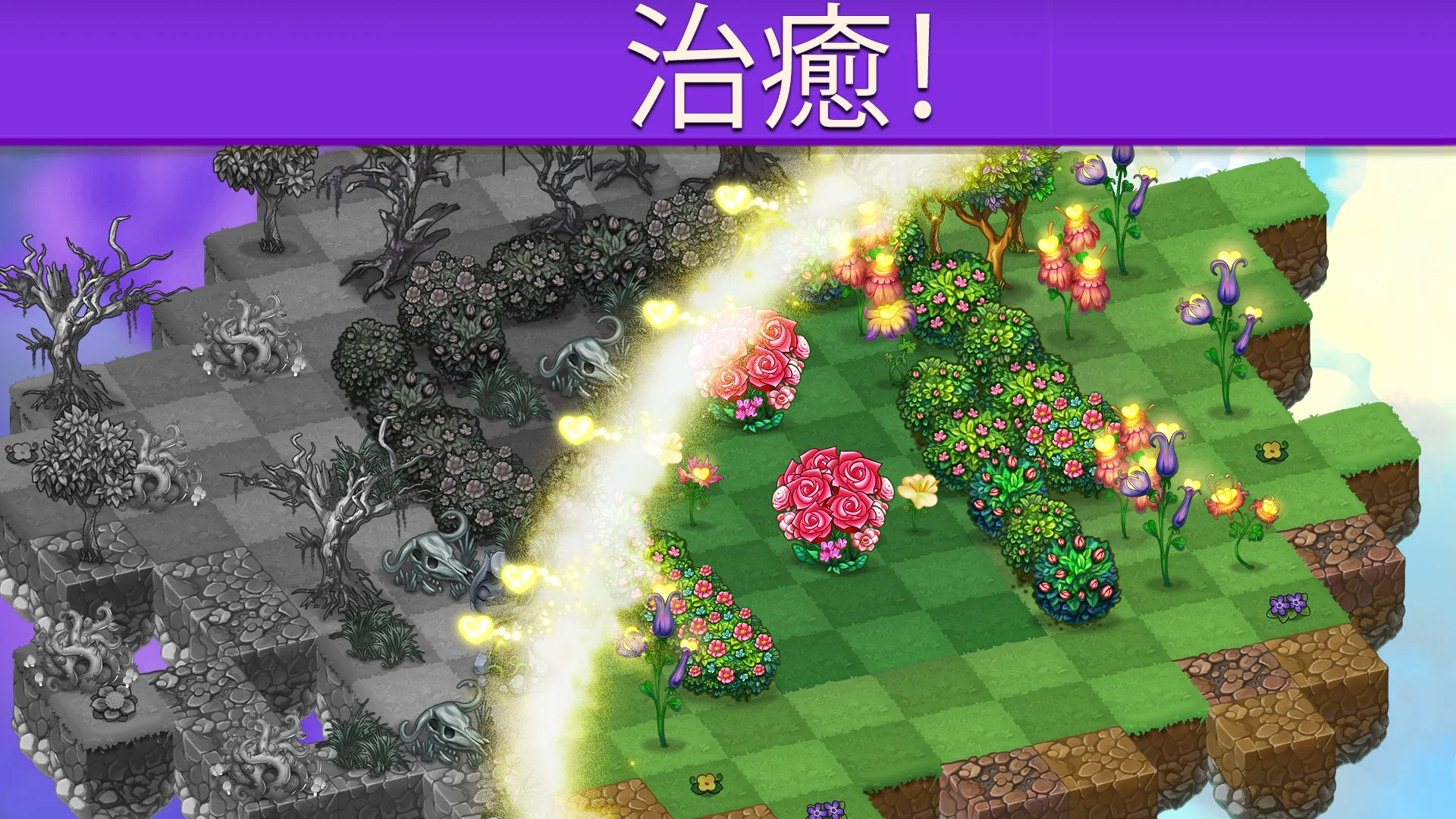 萌龙进化论 (Merge Dragons!) 截图 3