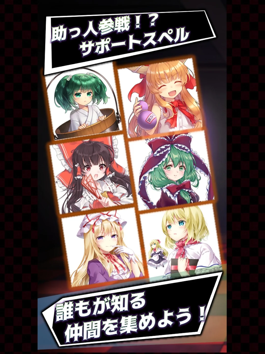 东方地风阴 〜デッキバトルRPG〜 截图 7
