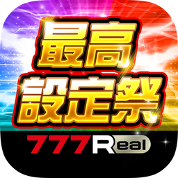 777Real(スリーセブンリアル)パチンコ･パチスロアプリ 图标