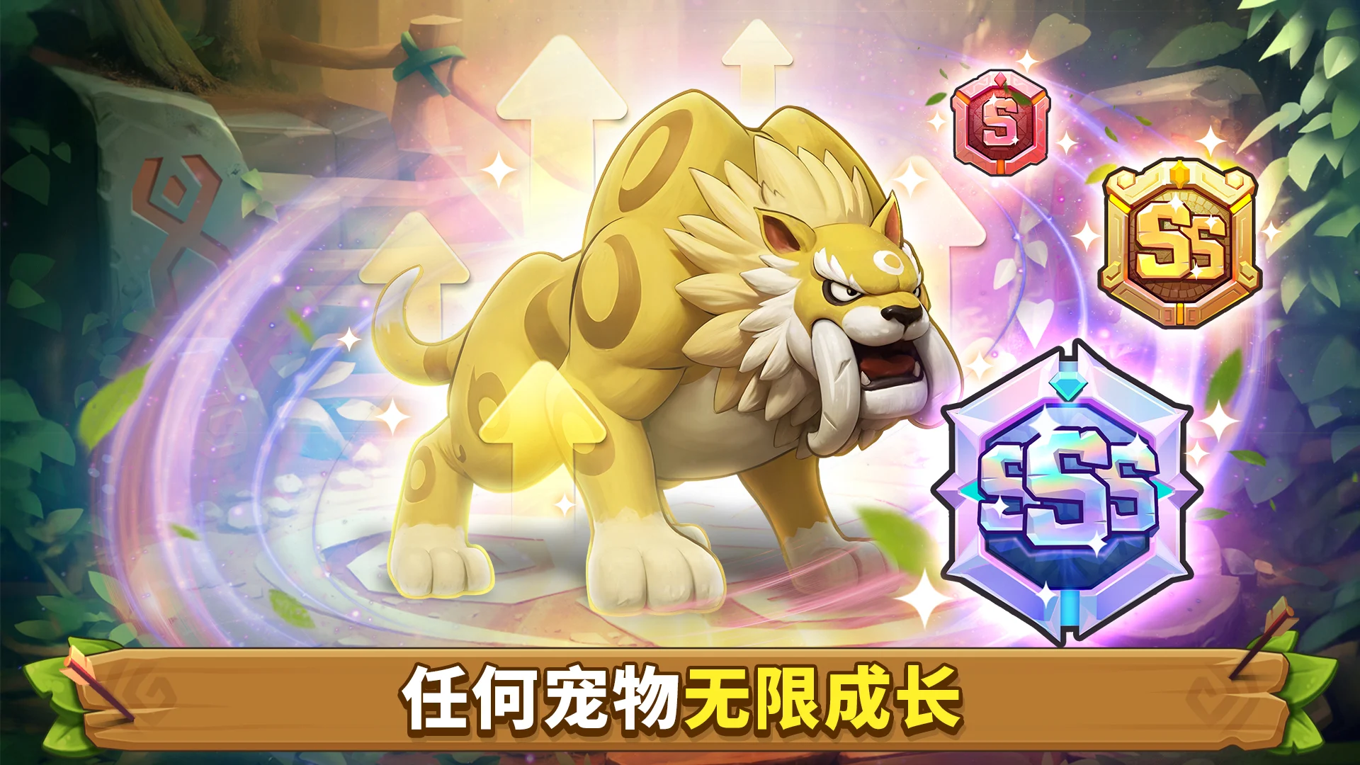 石器时代：宠物世界 - 赠送所有宠物！ 截图 9