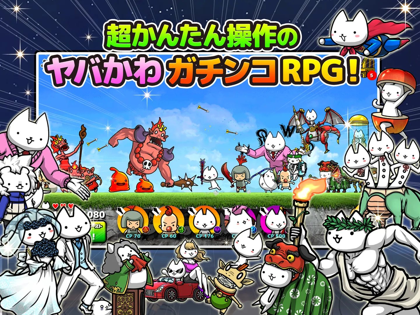 ぼくとネコ：ねこ（猫）が攻めるタワーディフェンスゲーム/TD 截图 8
