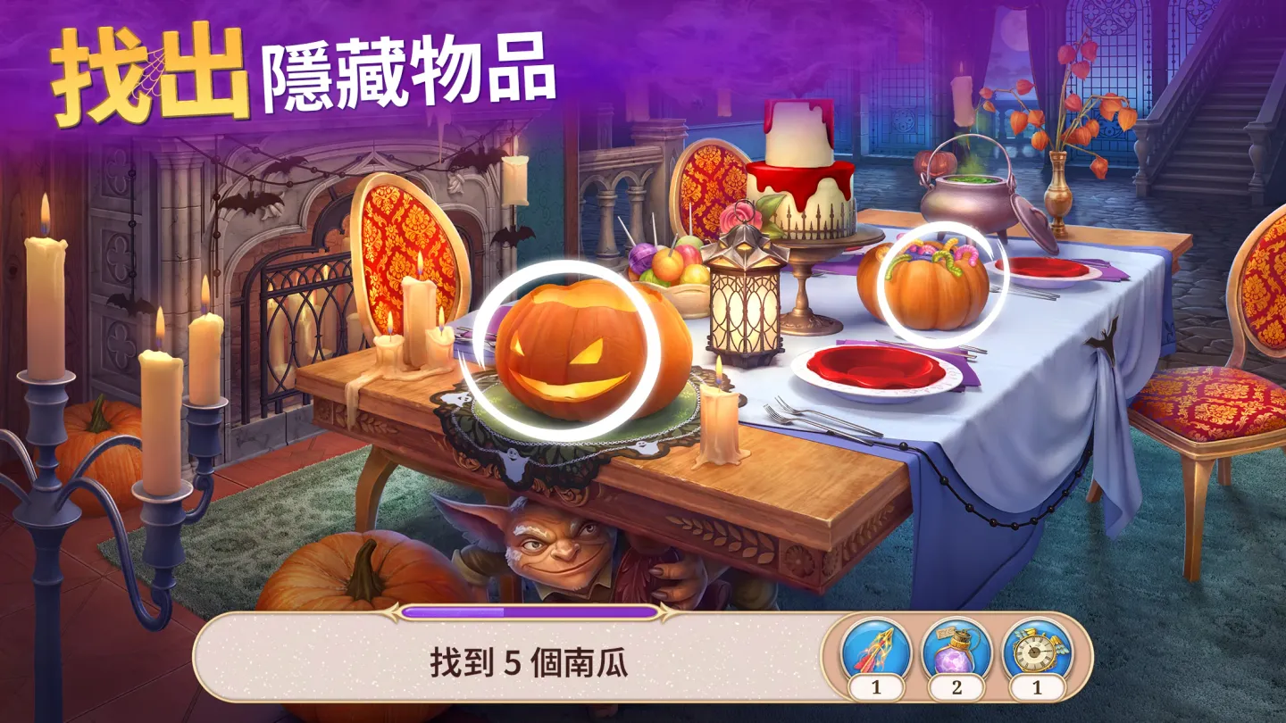 探索者记：迷城奇案 截图 1