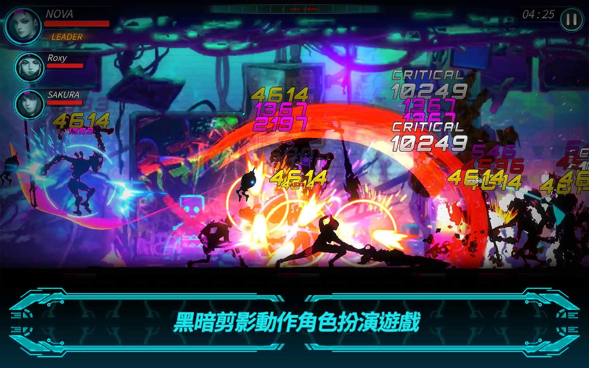 黑暗之剑2 截图 10