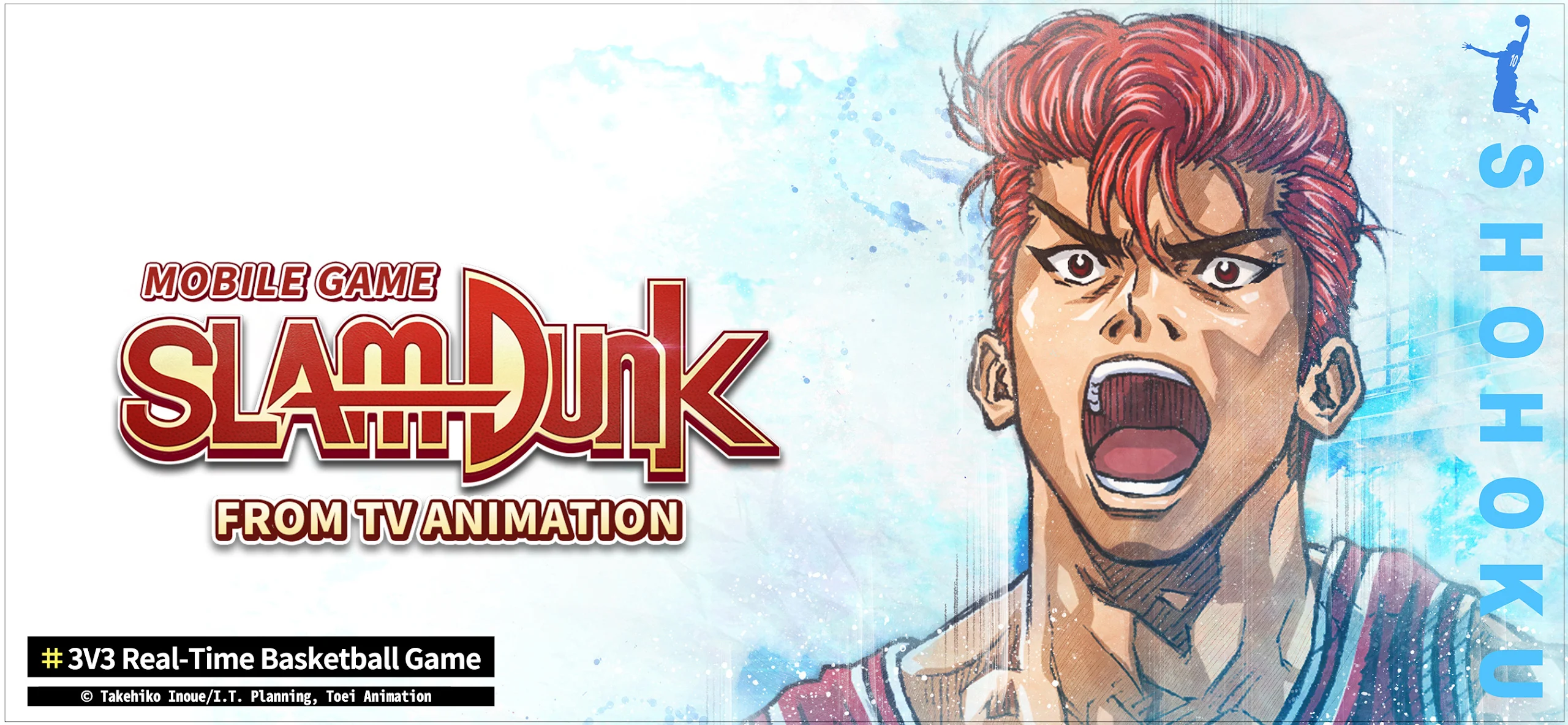 SLAM DUNK from TV Animation 截图 12