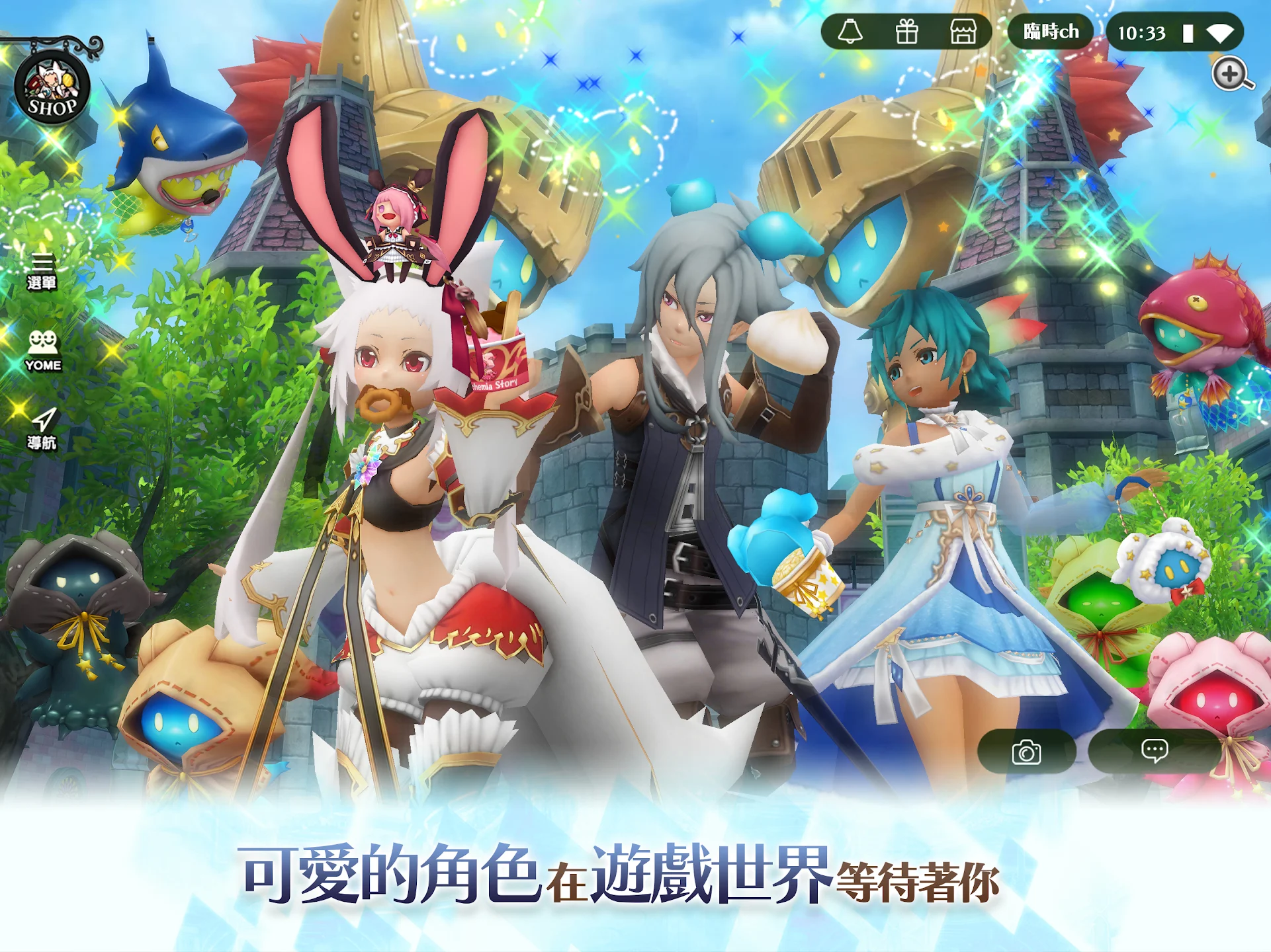鍊金术物语 (Alchemia Story) MMORPG 截图 7