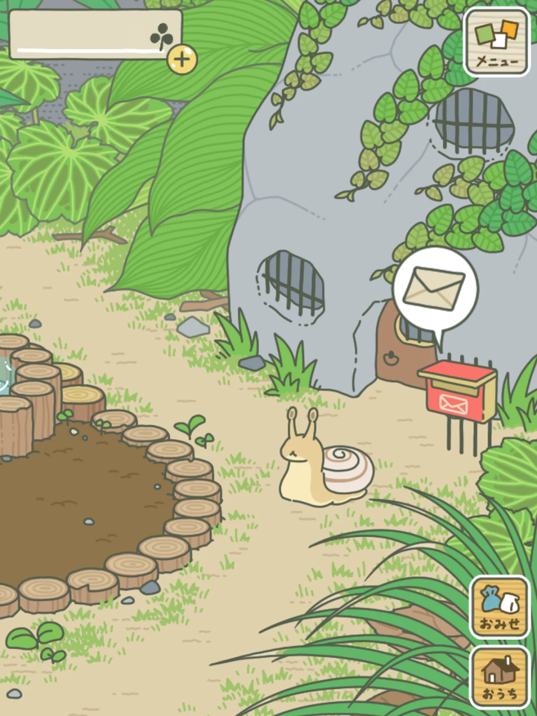 旅かえる 截图 8