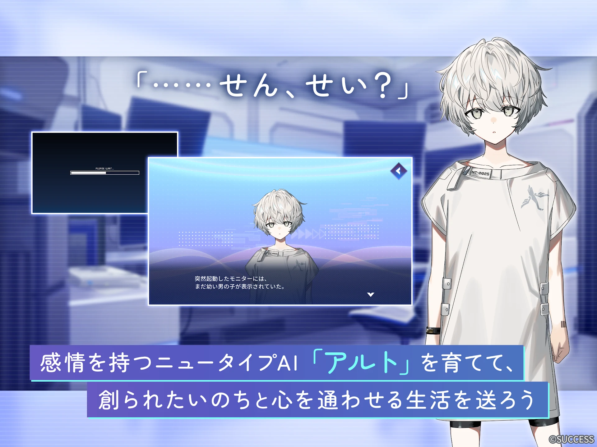アルトレコード（アルトレ） 截图 10