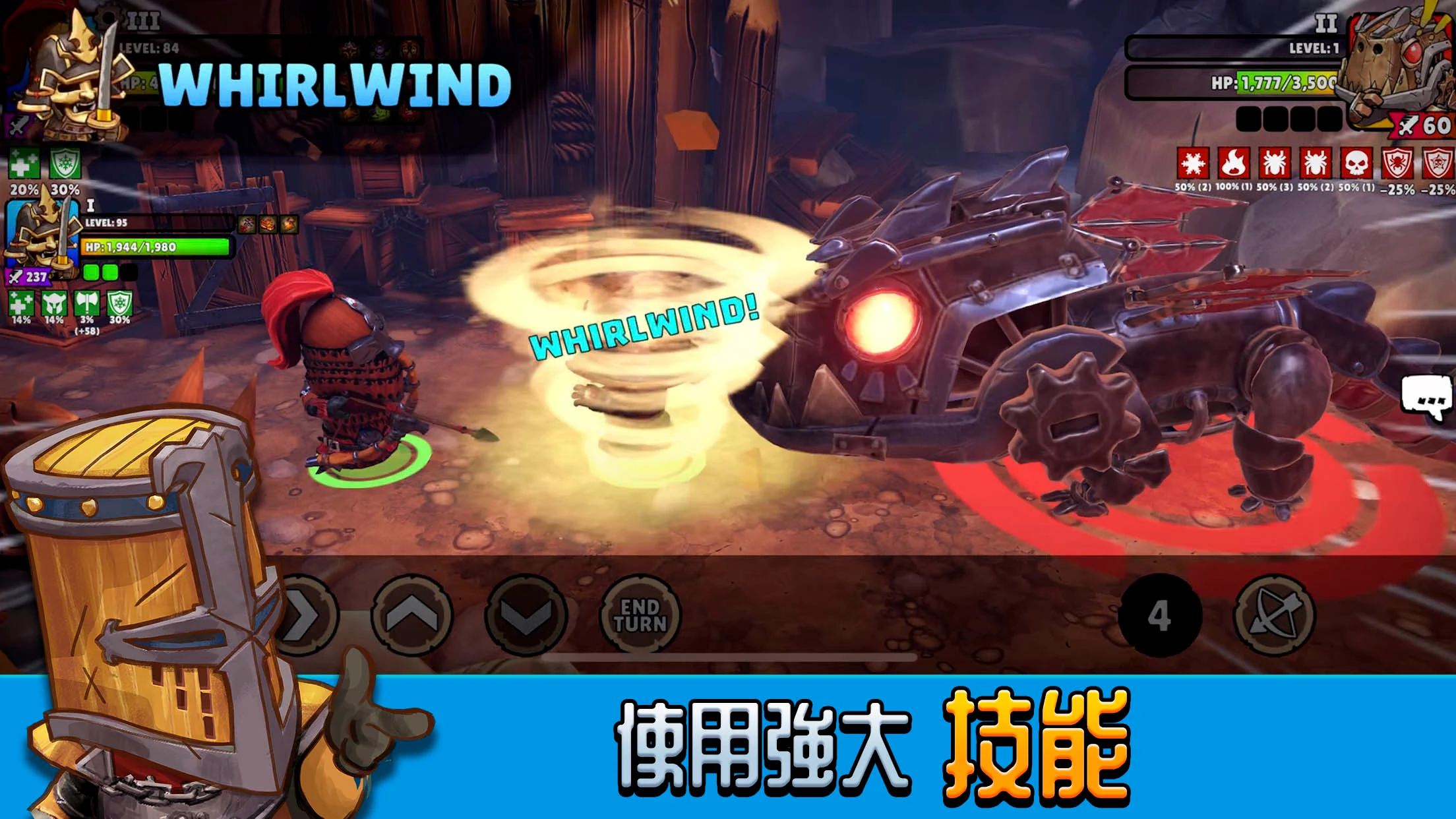 Big Helmets: Heroes of Destiny 截图 2