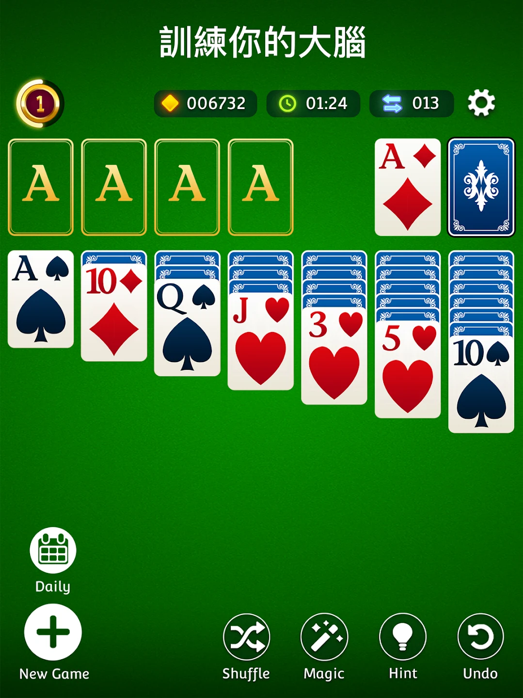 Solitaire.com - 经典纸牌 截图 9