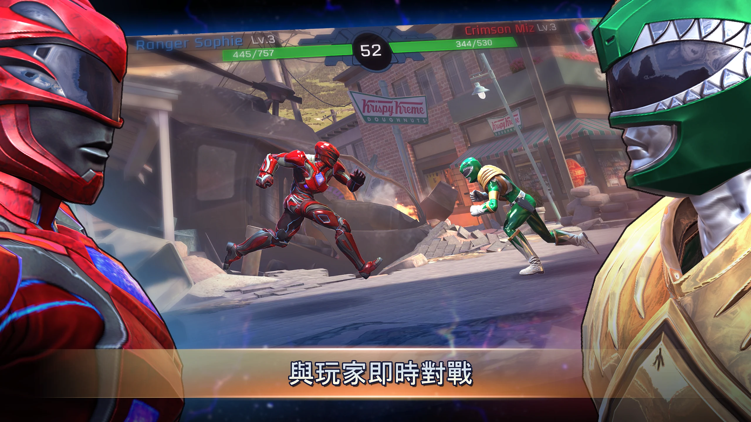 金刚战士: 传奇之战 截图 1