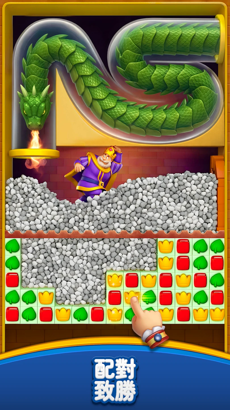 Royal Match 截图 5