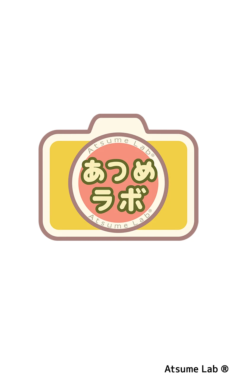 ねこあつめ２ 截图 12