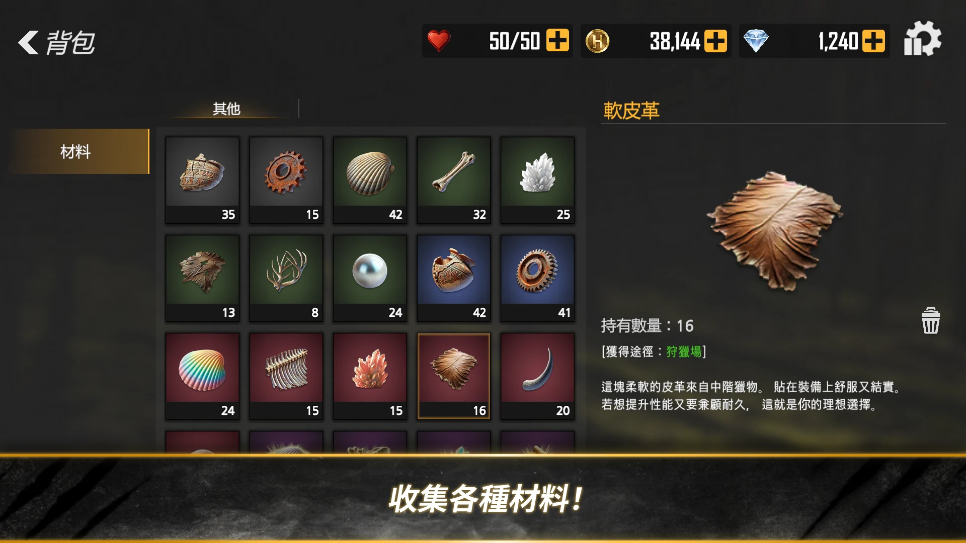 汉特与胡克: 先锋 截图 5