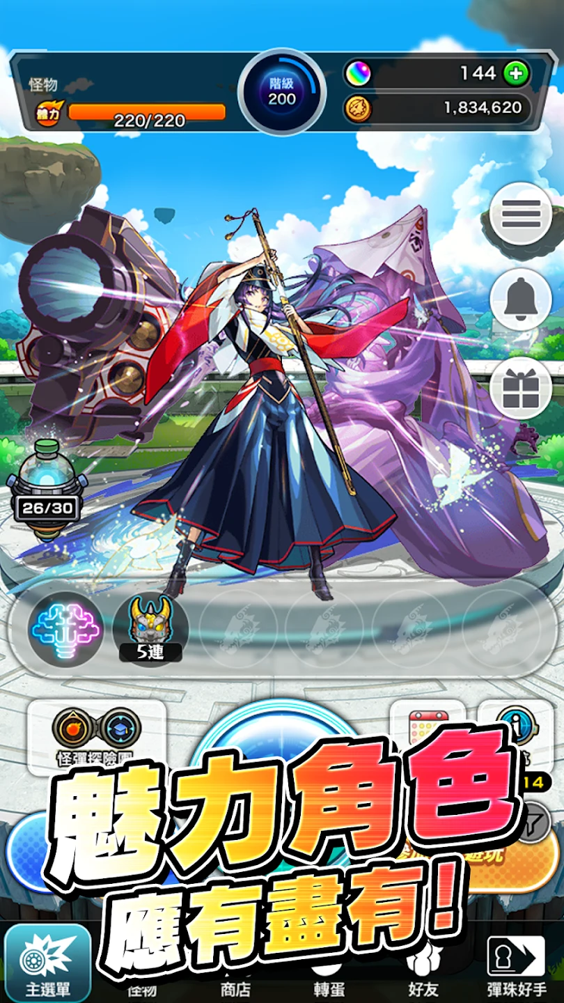 怪物弹珠 - RPG手机游戏 截图 5