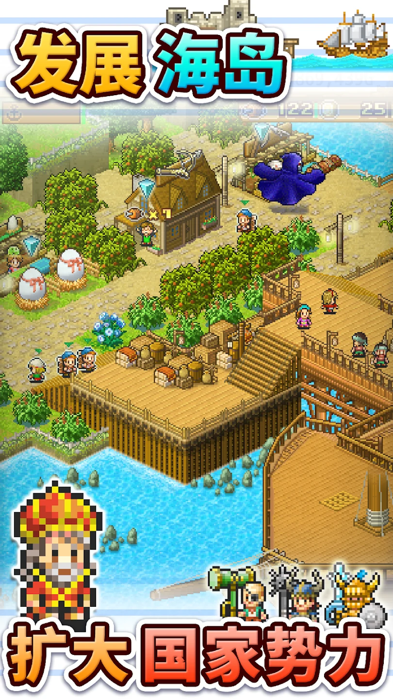 大海贼探险物语 截图 9