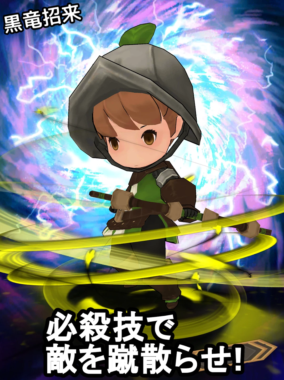 Battle Striker 截图 9