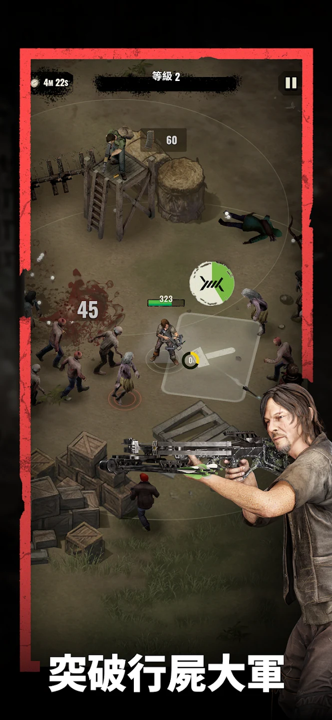 The Walking Dead: Aftermath 截图 4