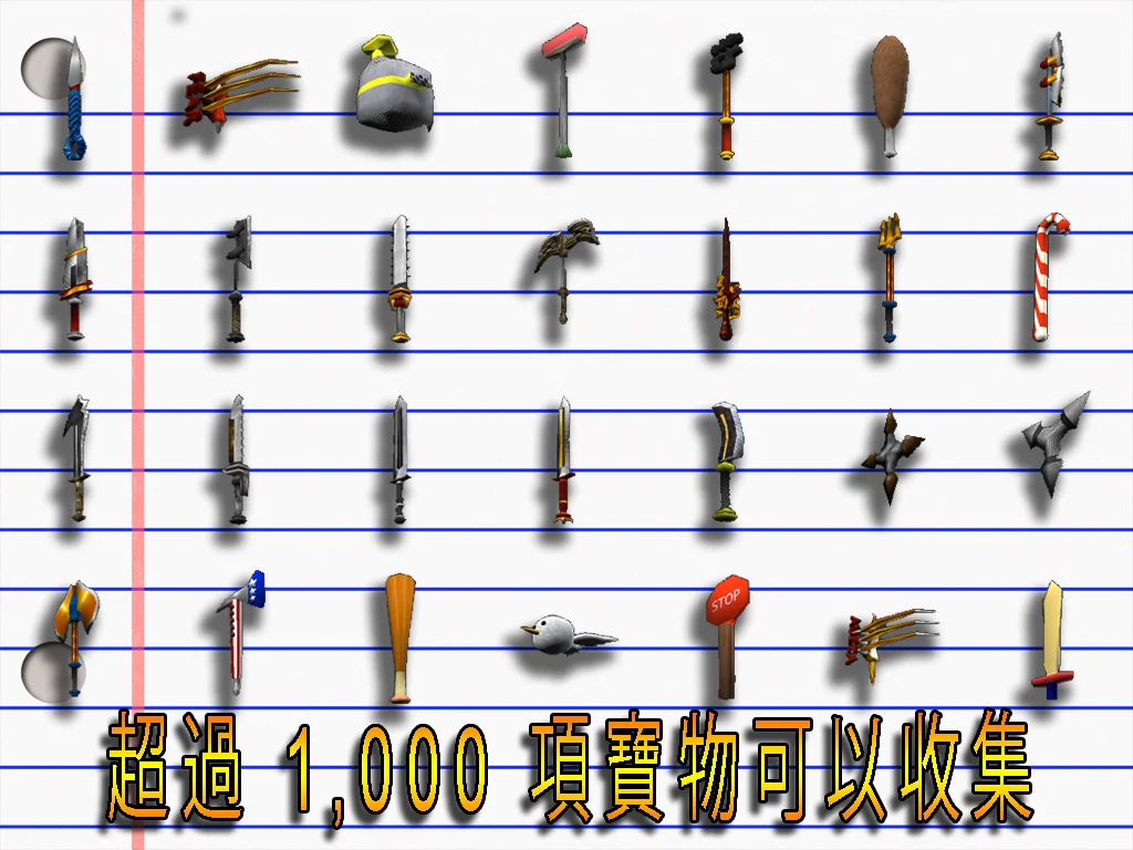 学院混乱战记 MMORPG 截图 6