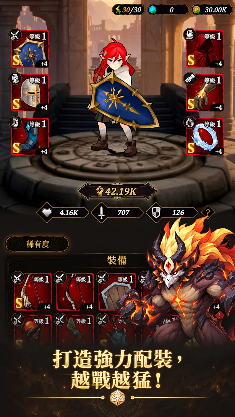 Dicegeon：Roguelike RPG 截图 4