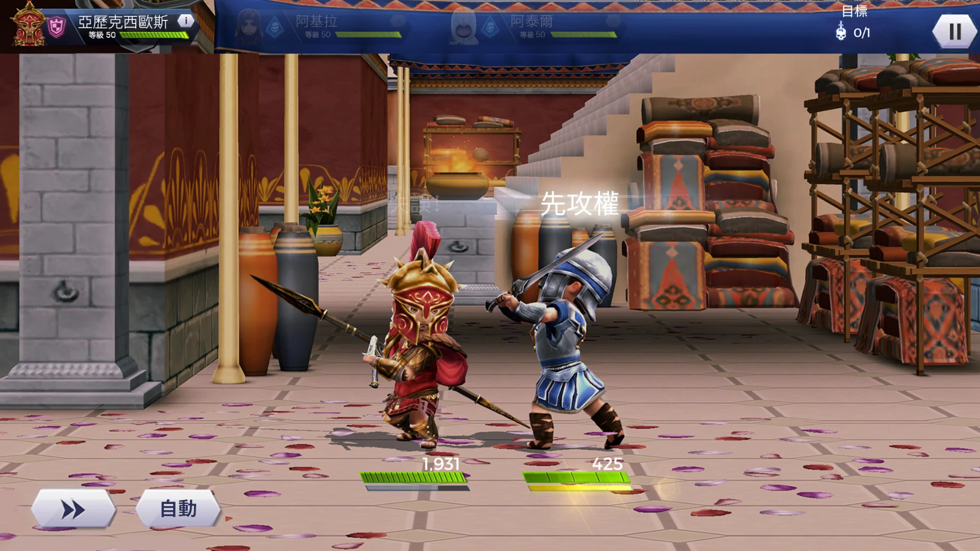 Assassin’s Creed Rebellion 截图 8