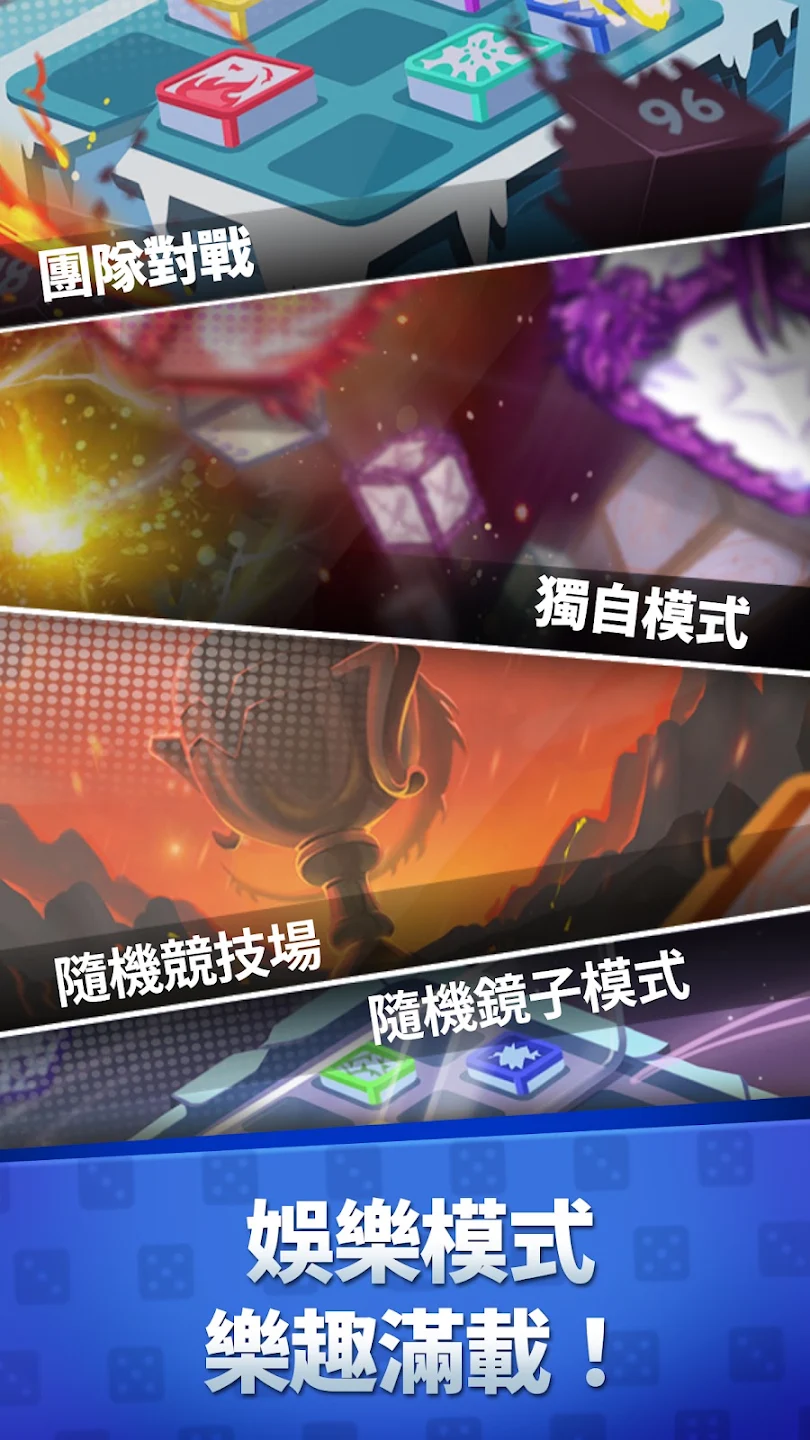 随机骰子：塔防 (Random Dice) 截图 6