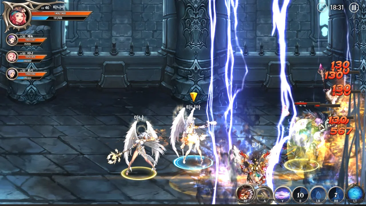DragonSpear: Nightmare Master 截图 2