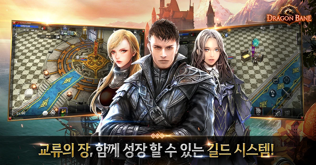 龙族：末日之战 Dragonbane 截图 5