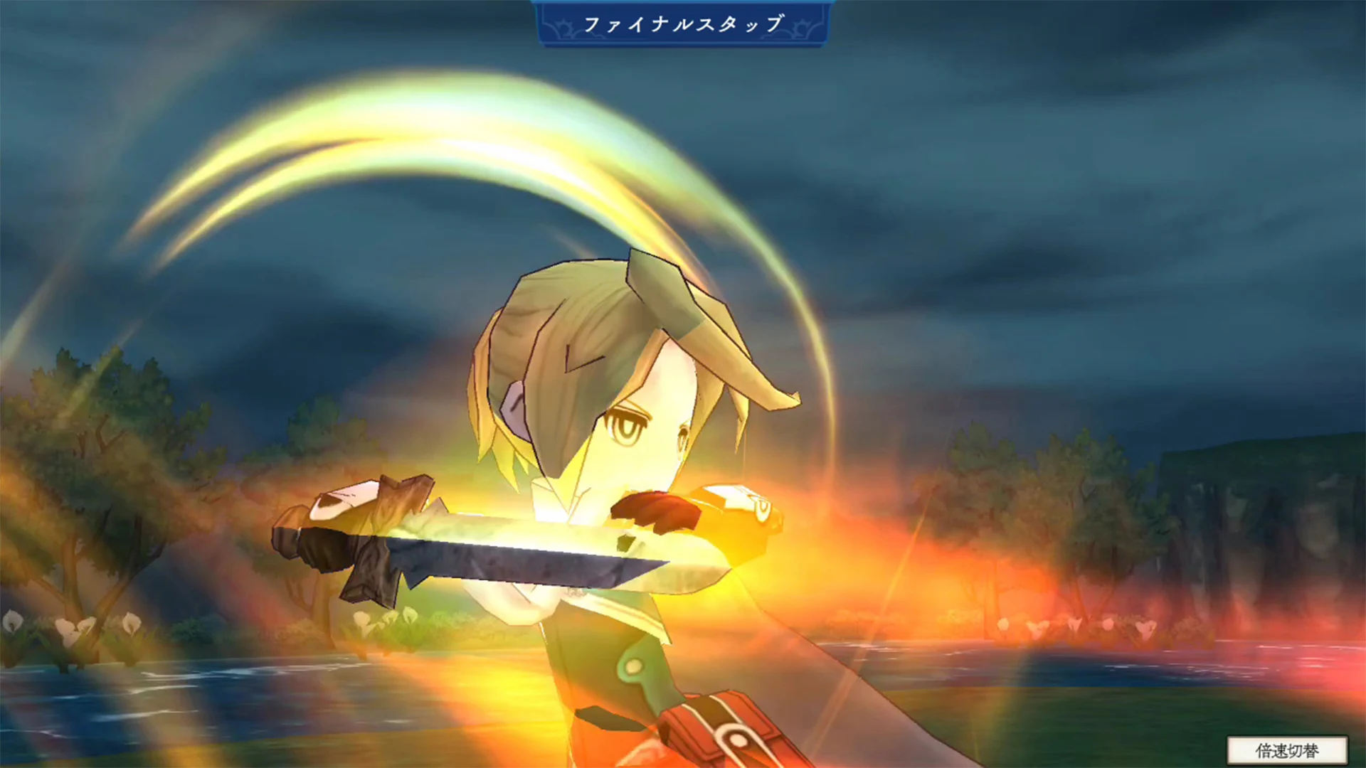 アライアンス・アライブ HDリマスター　RPG 截图 5