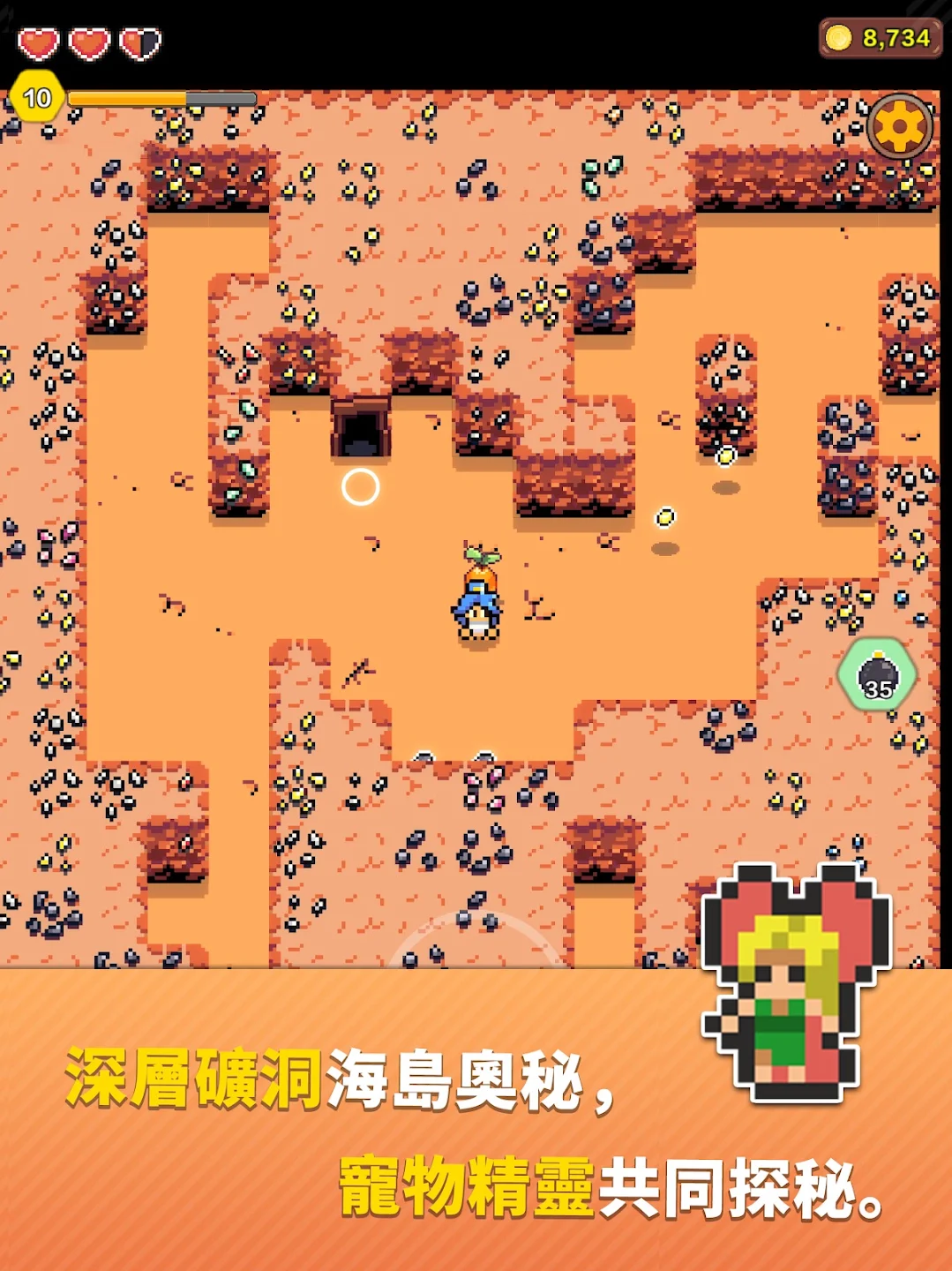 海岛时光 - 悠闲生活 截图 12