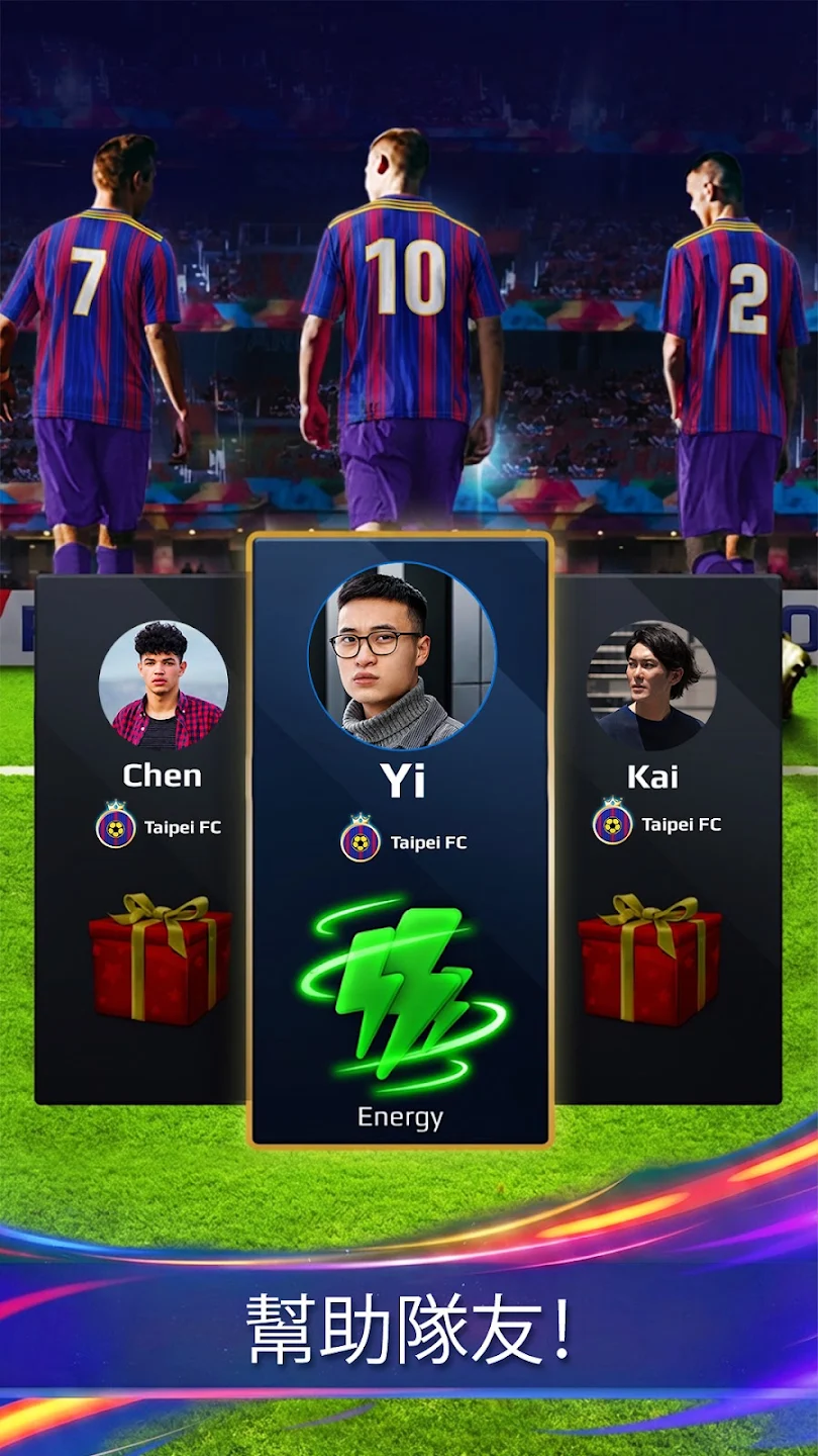 Football Rivals: Soccer Clash 截图 5