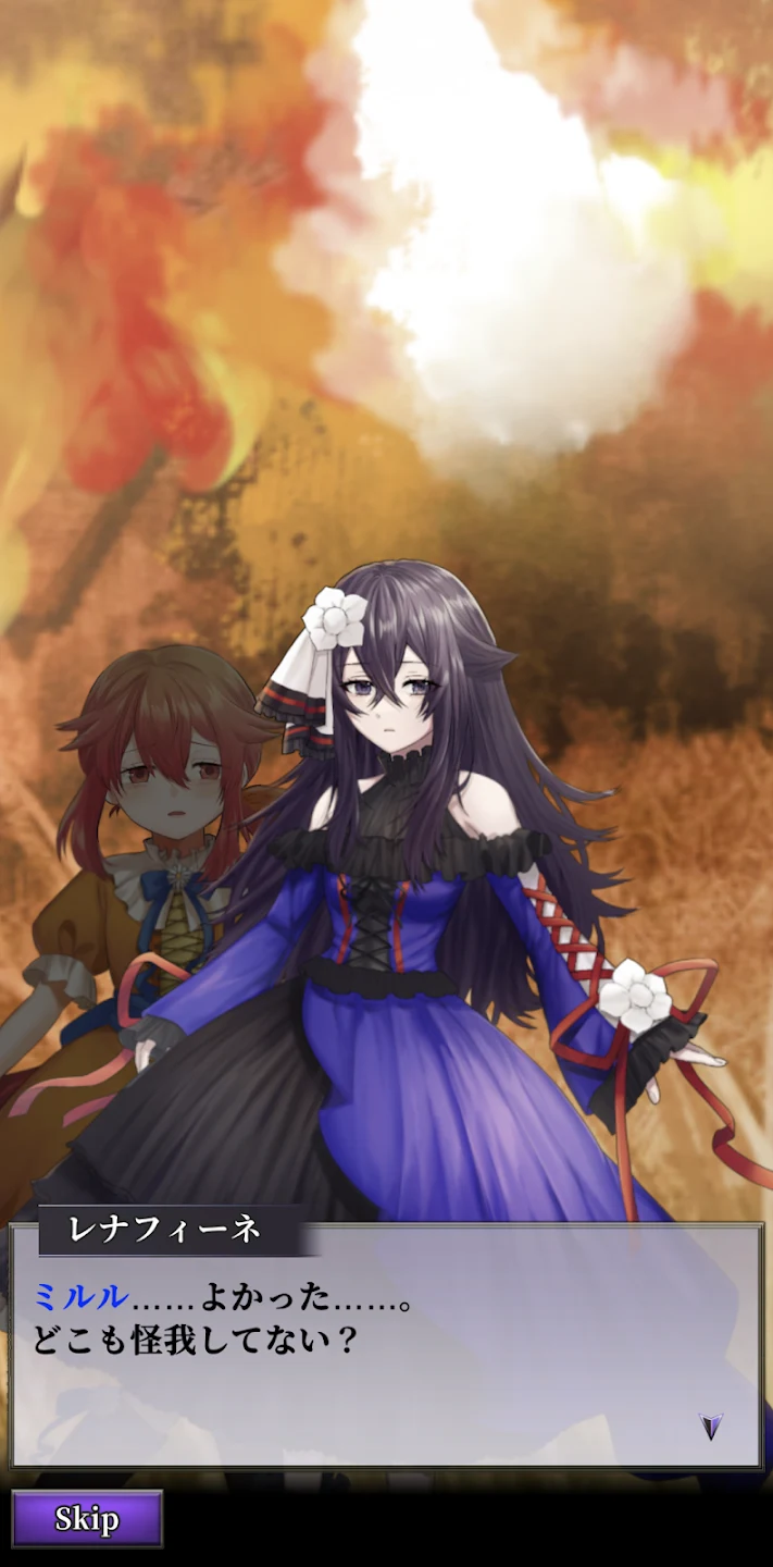 錬魂のレナフィーネ：やりこみモンスター育成ＲＰＧ 截图 6