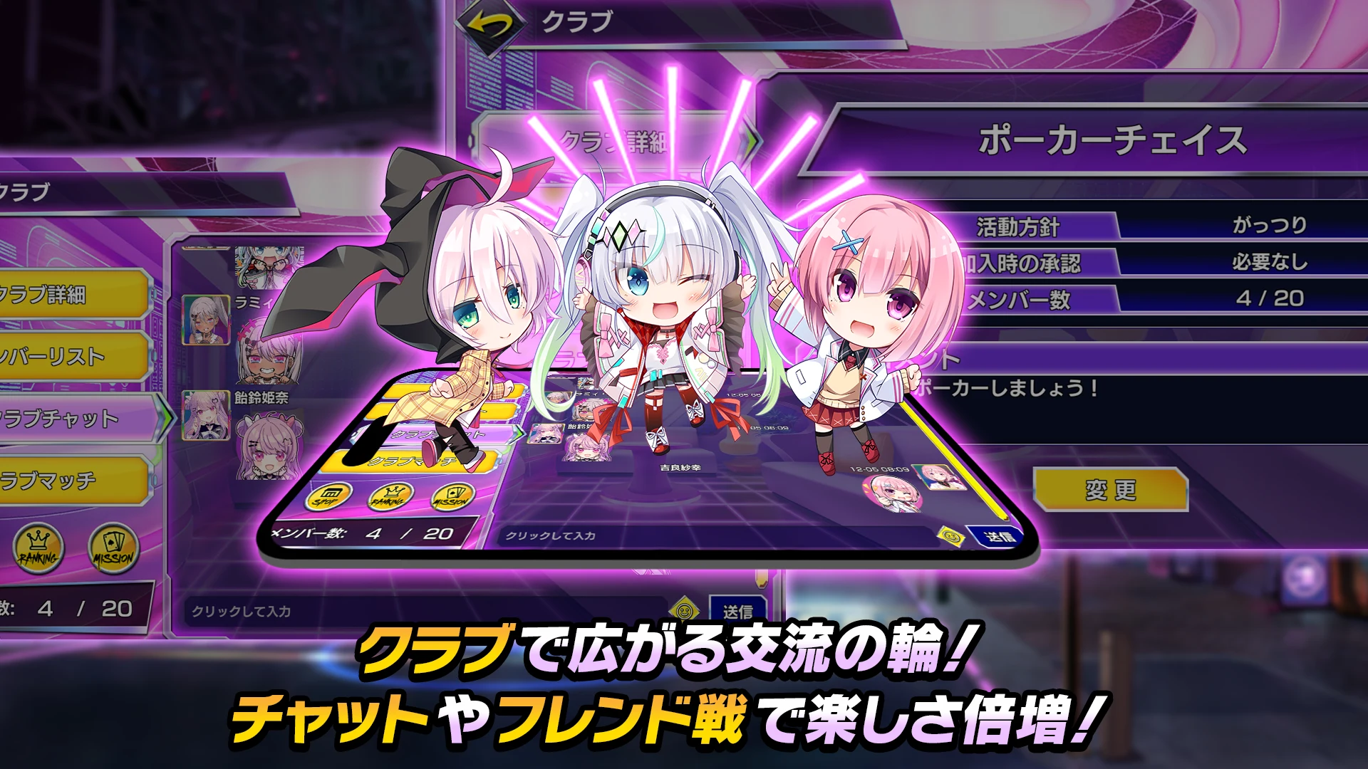 ポーカーチェイス -Poker Chase- 截图 4