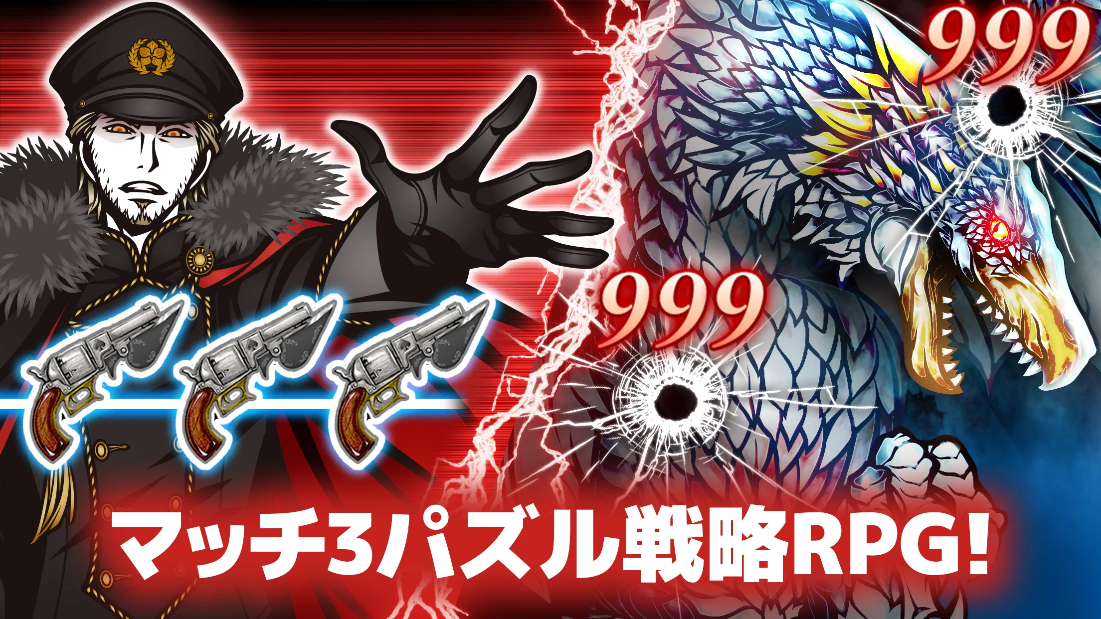 THE CHASER-マッチ3戦略パズルRPGで爽快バトル！ 截图 8