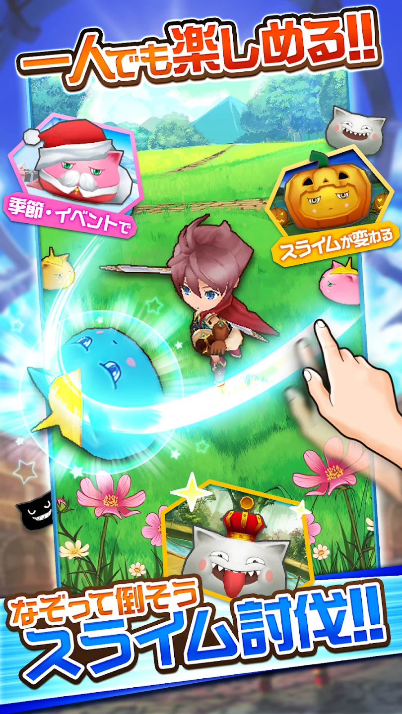 ぼくとドラゴン【仲间と协力！リアルタイムバトル】 截图 7