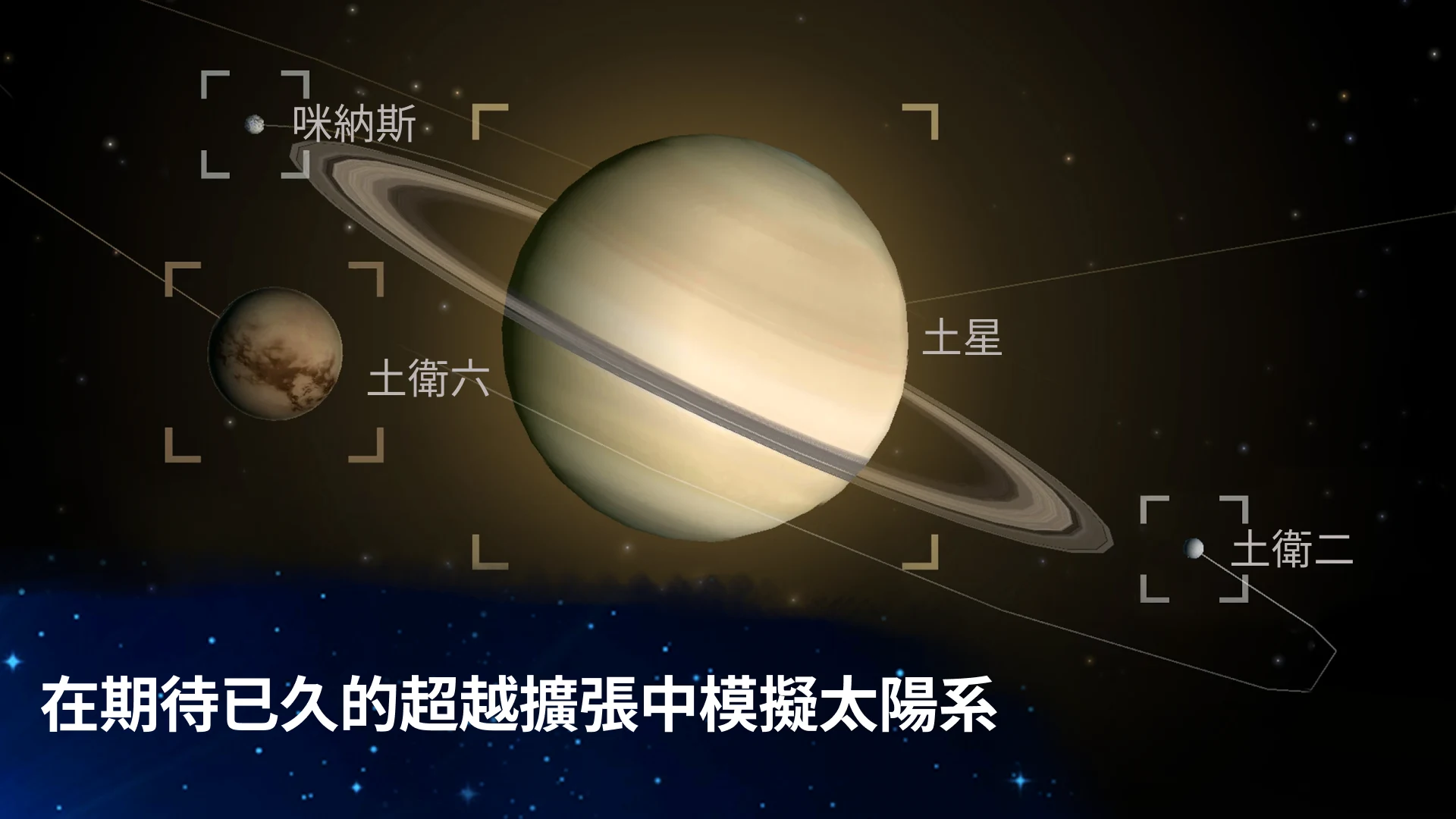 从细胞到奇点: 进化永无止境 截图 2