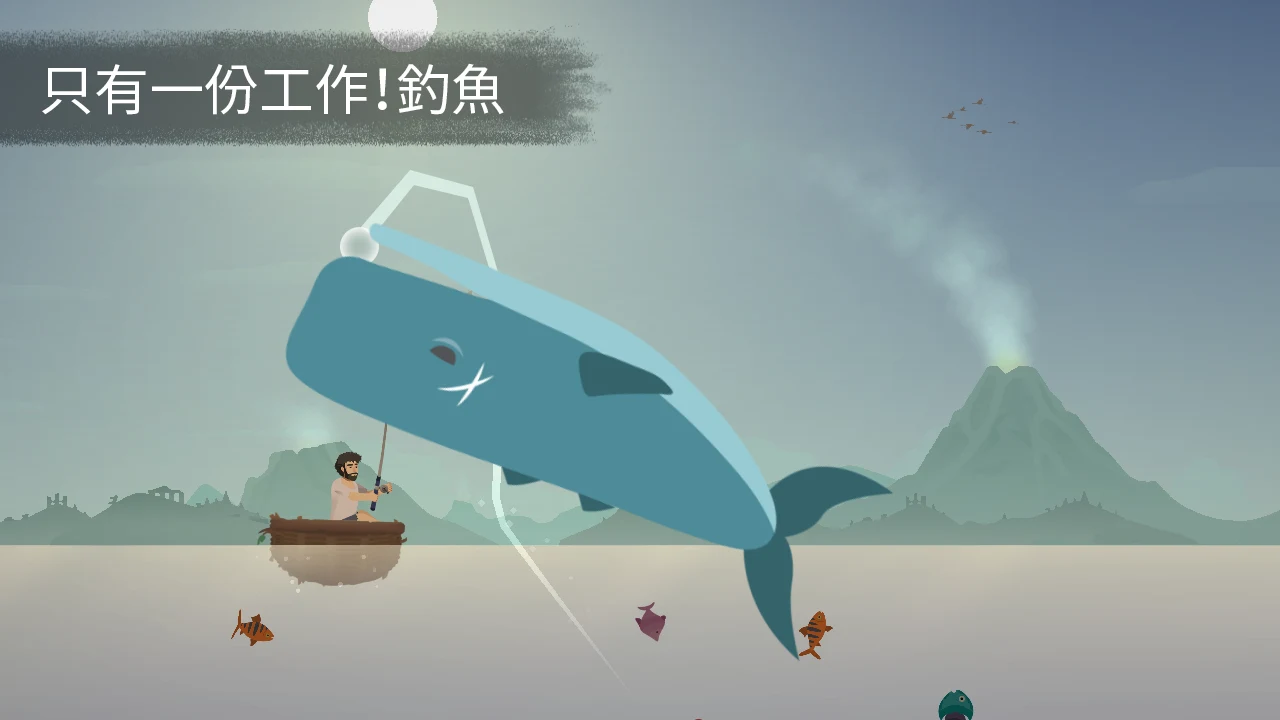 荒岛馀生 截图 4