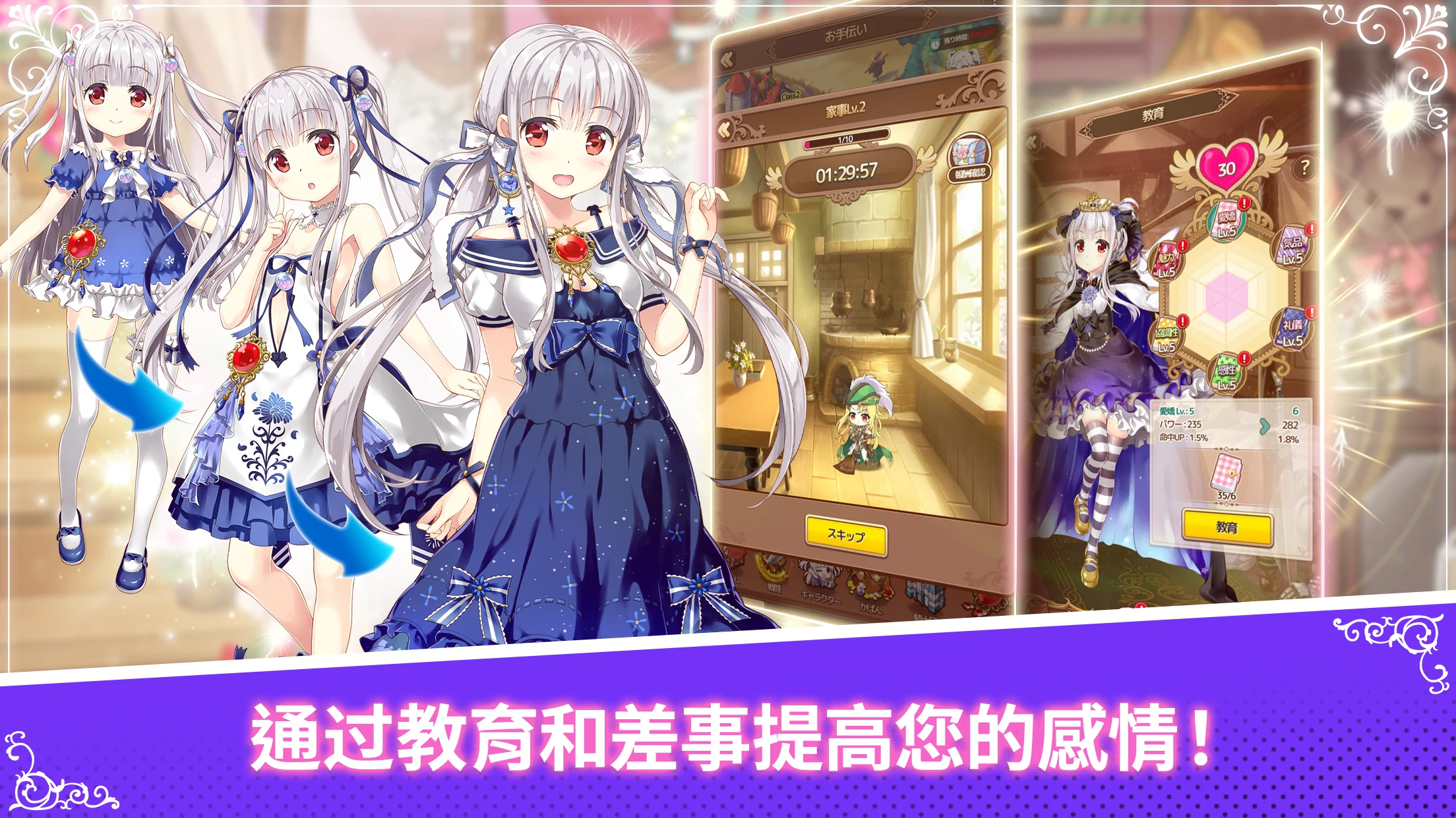 灵魂骑士之传送老爸 截图 2