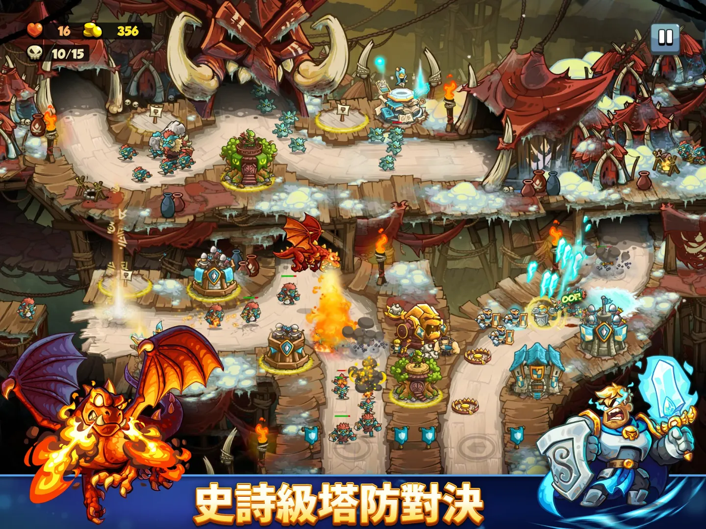 Kingdom Rush 6: Genesis TD 截图 7