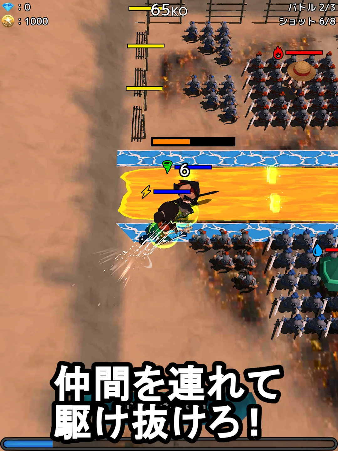 Battle Striker 截图 7