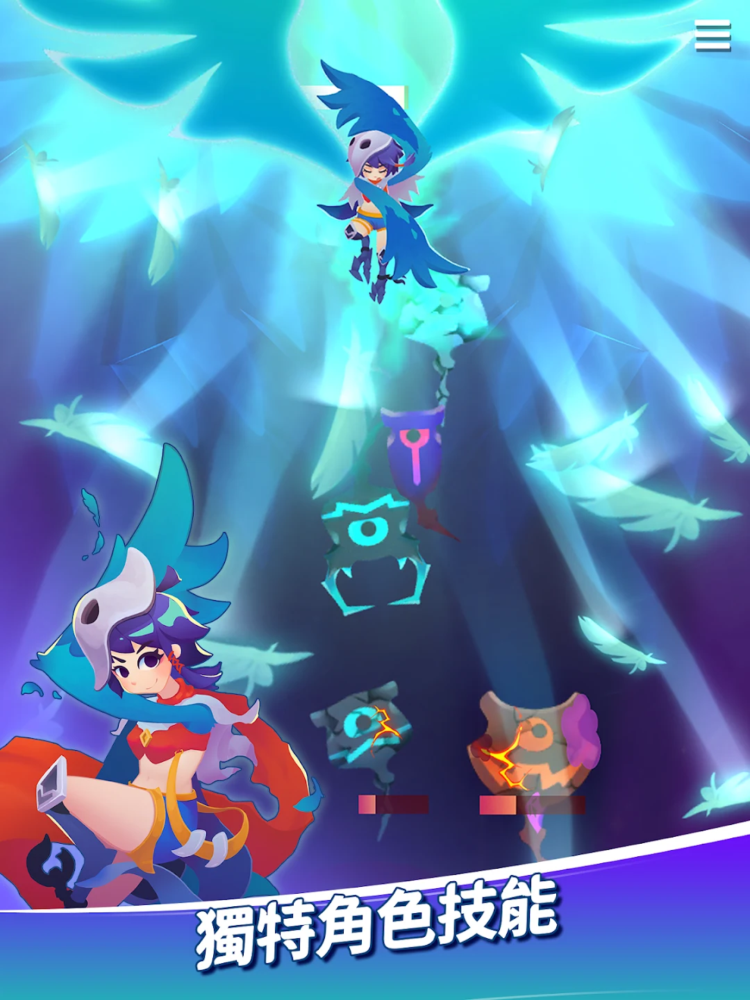 天空盗贼团 Sky Bandit 截图 10