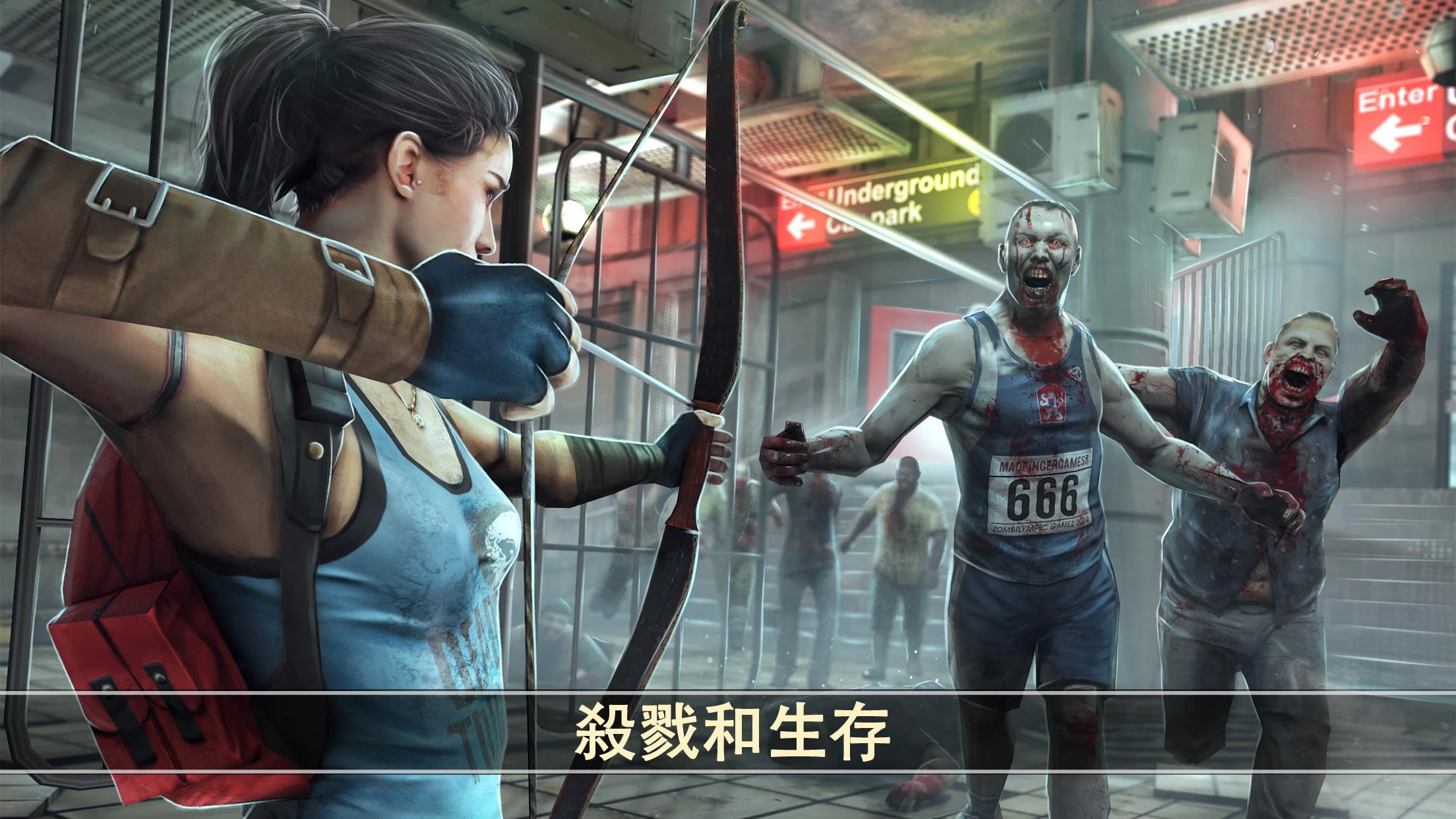 Dead Trigger 2: 僵尸射击生存战争FPS 截图 10